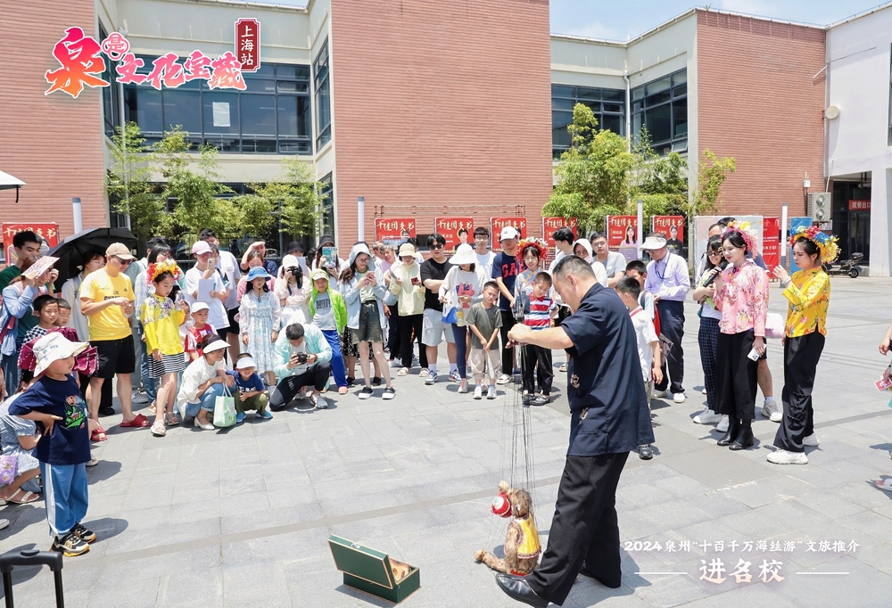 提线木偶表演